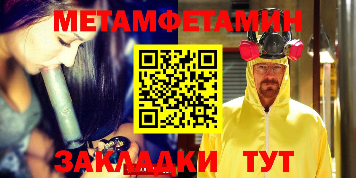 Amphetamine 97% Мыски