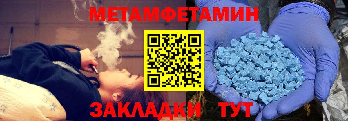 Амфетамин  Мыски  Amphetamine Premium 
