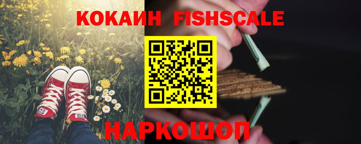 COCAIN Боливия  КОКАИН Columbia  Мыски  Вход с VPN 