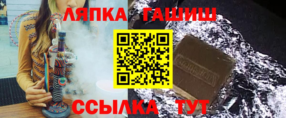 ГАШ 40% ТГК  ГАШ  Мыски 