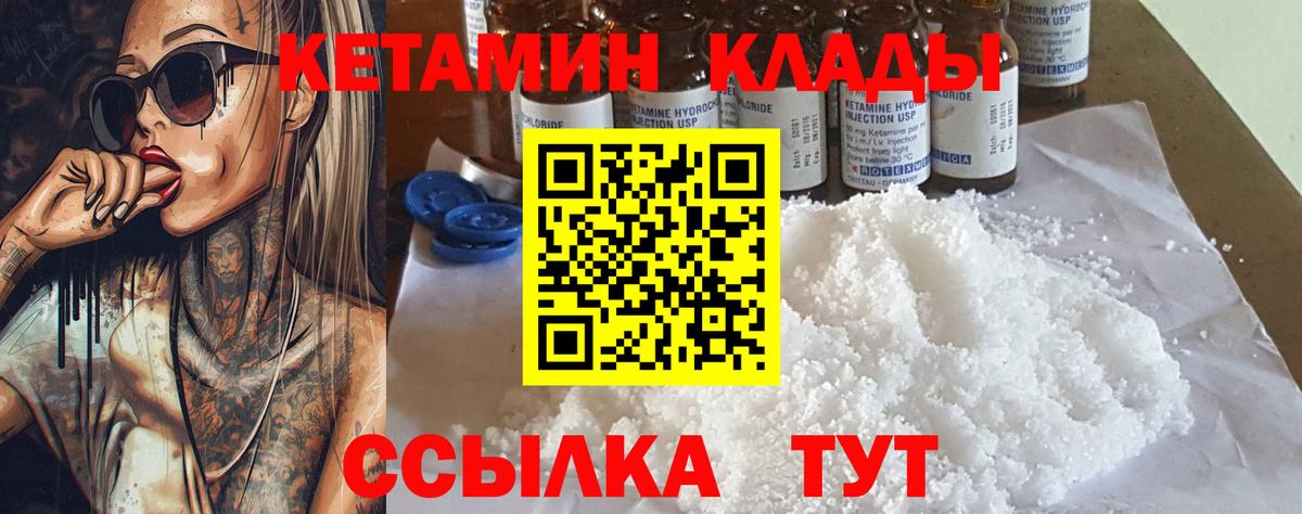 Гашиш  Кокаин  КЕТАМИН  MDMA  МАРИХУАНА  Мыски  Мефедрон кристаллы  НБОМе 