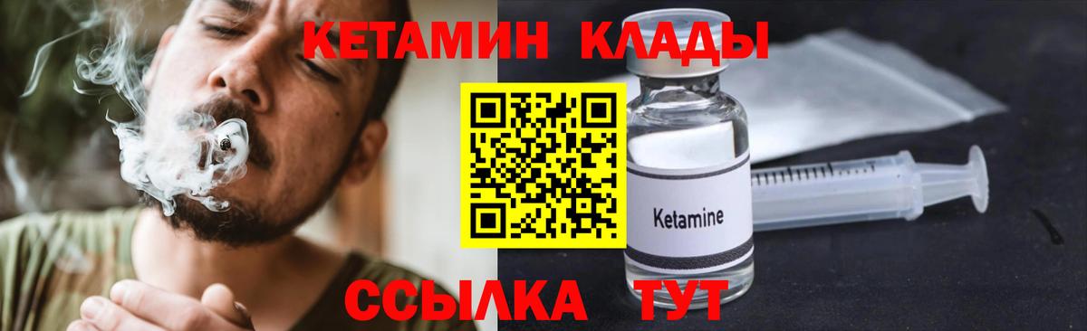 Мыски  КЕТАМИН VHQ  kraken как войти  Вход с VPN  Кетамин ketamine 