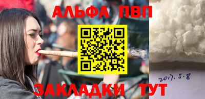 мескалин Ипатово