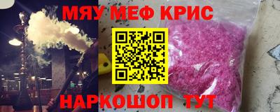 спайс Заводоуковск