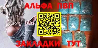 каннабис Берёзовский