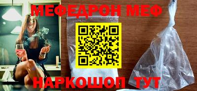 спайс Заводоуковск