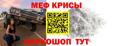 мескалин Ипатово