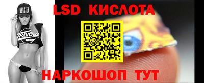 первитин Бийск