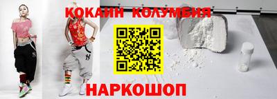 каннабис Берёзовский