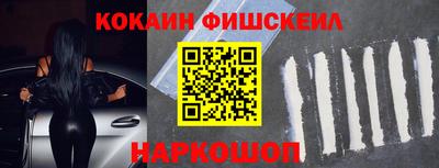 спайс Заводоуковск