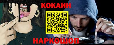 спайс Заводоуковск