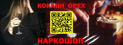 трава Жуковский