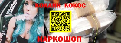 трава Жуковский