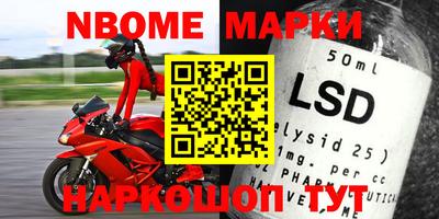 каннабис Берёзовский