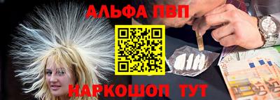 дживик Беслан