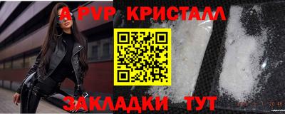 спайс Заводоуковск