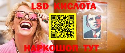мескалин Ипатово
