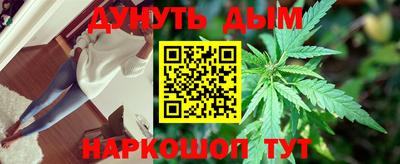 трава Жуковский