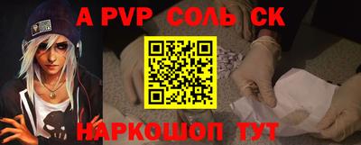 трава Жуковский