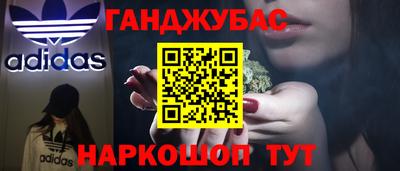 первитин Бийск