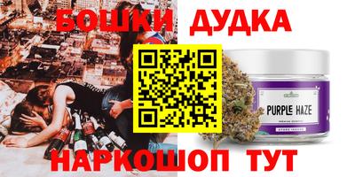 каннабис Берёзовский