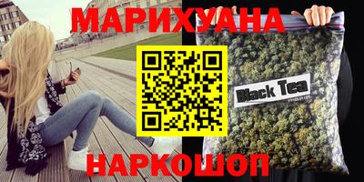 первитин Бийск