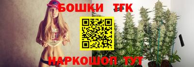 каннабис Берёзовский