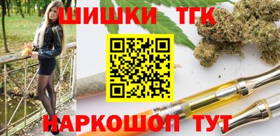 спайс Заводоуковск