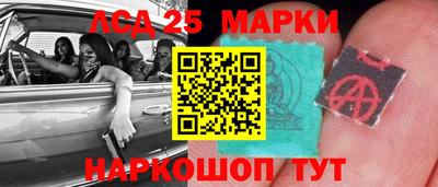трава Жуковский