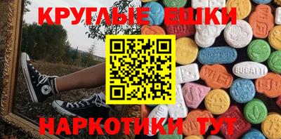 спайс Заводоуковск