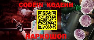 дживик Беслан