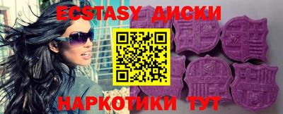 трава Жуковский