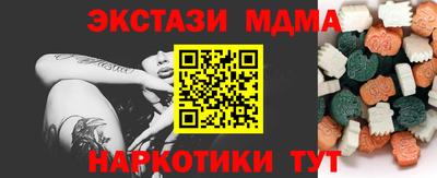 мескалин Ипатово