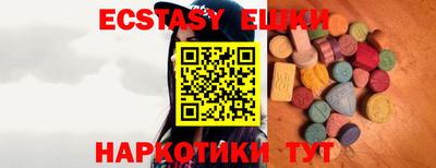 мескалин Ипатово
