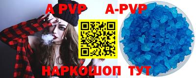 трава Жуковский