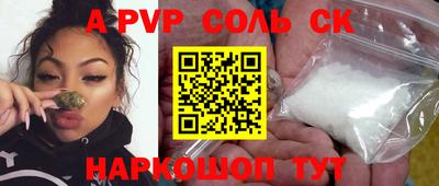 дживик Беслан