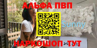 спайс Заводоуковск