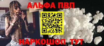 мяу мяу кристалл Изобильный