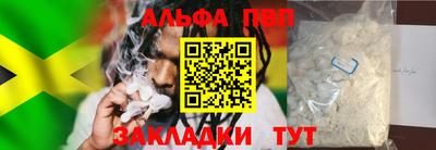 первитин Бийск