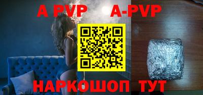 мяу мяу кристалл Изобильный