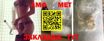 спайс Заводоуковск
