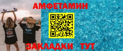 трава Жуковский