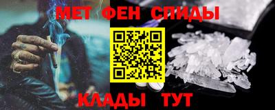 дживик Беслан