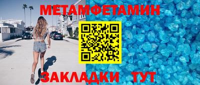 каннабис Берёзовский