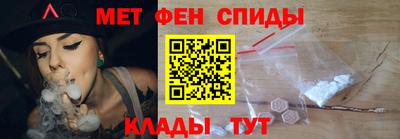 мяу мяу кристалл Изобильный