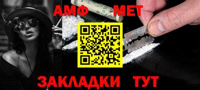 спайс Заводоуковск