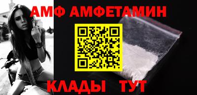 дживик Беслан