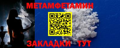 каннабис Берёзовский