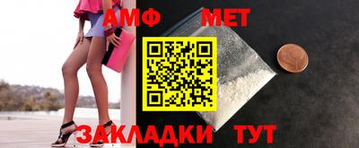 дживик Беслан