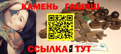 дживик Беслан